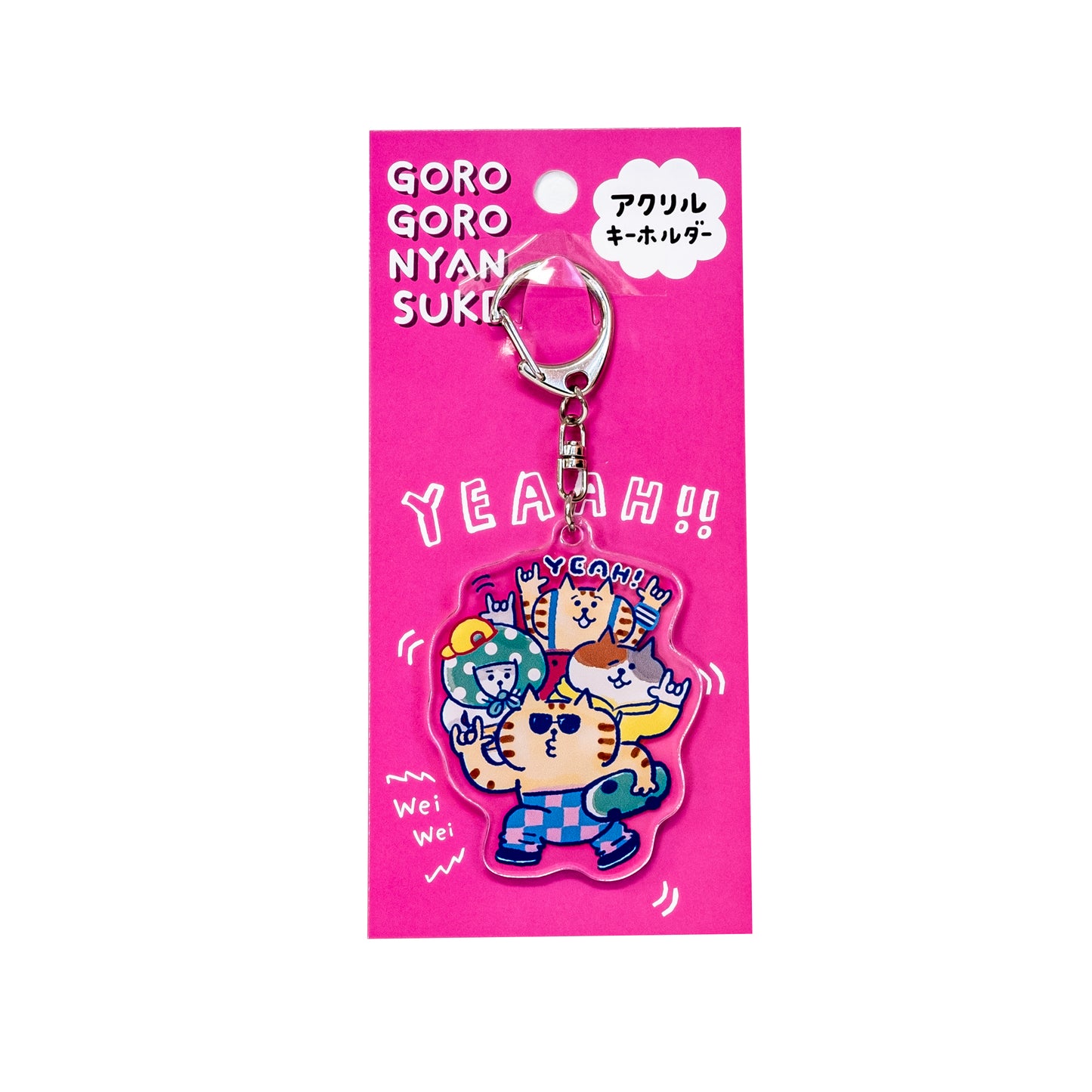 Key Chain | Gorugoru Yeaah!