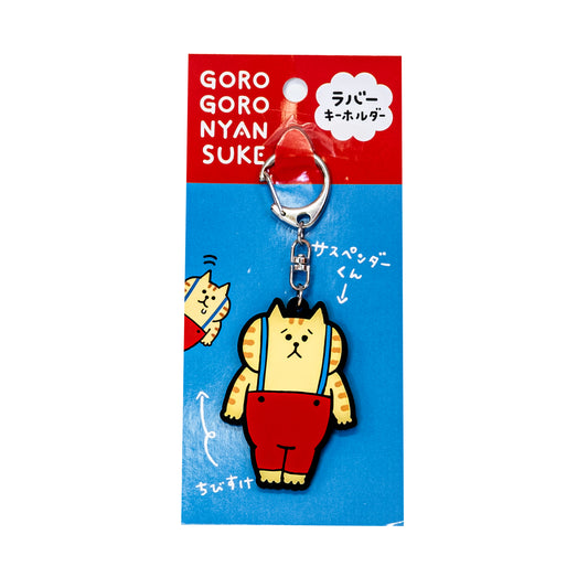 Key Chain | Gorugoru Suspenders