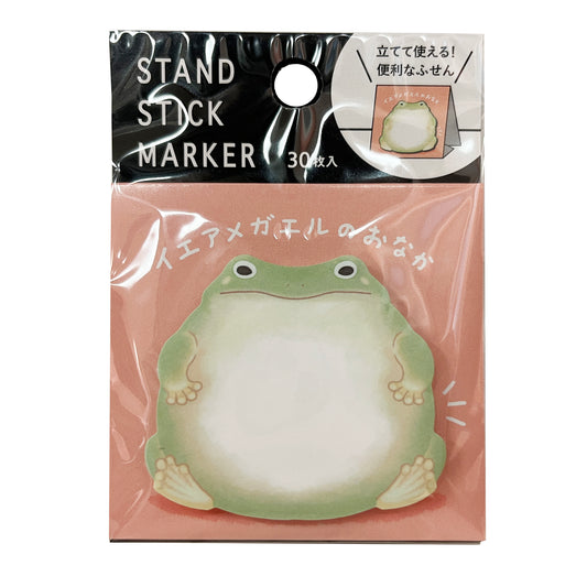 Sticky Note Stand | Frog Tummy