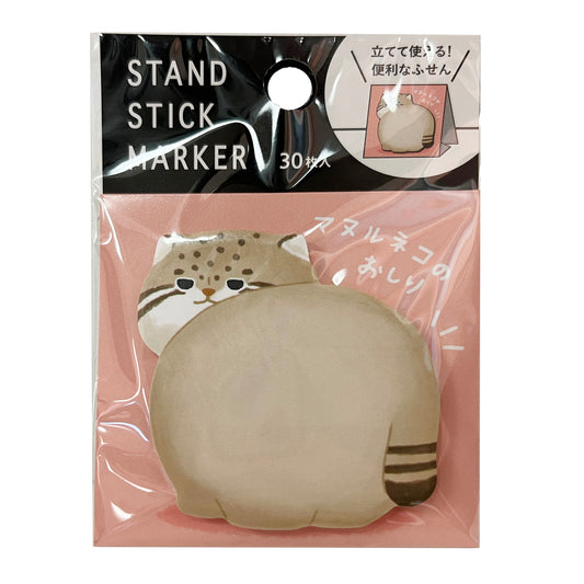 Sticky Note Stand | Bobcat Bum