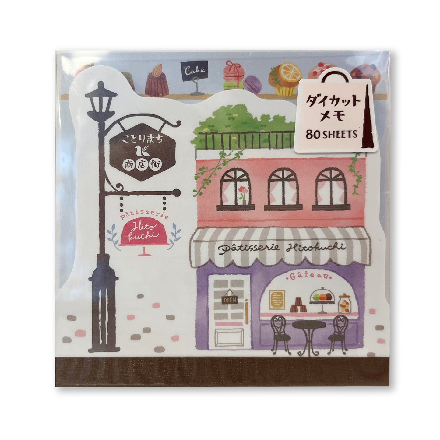 Memo Pad | Patisserie