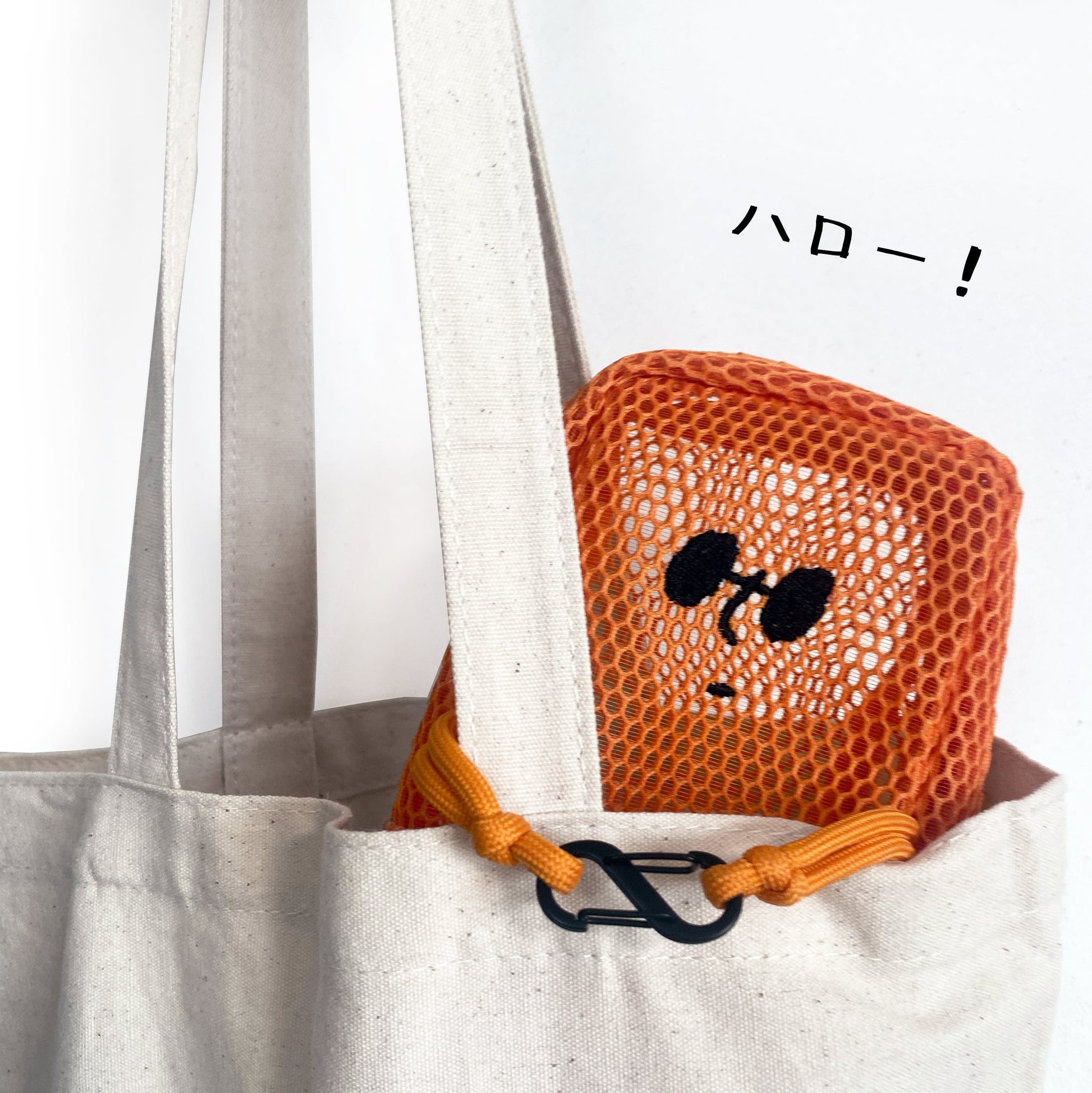 Mesh Buddy Bag - Warm Gift Shop