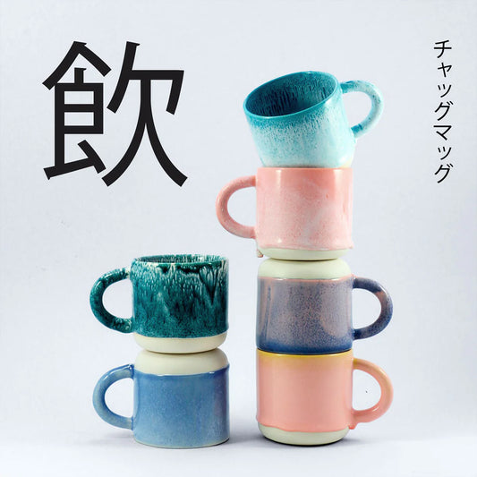 Studio Arhoj | Chug Mug