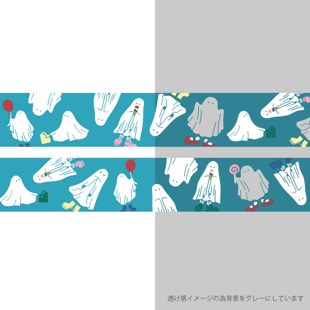 Washi Tape | Ghosts on Blue